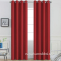 Красные плотные шторы длиной 96 дюймов
